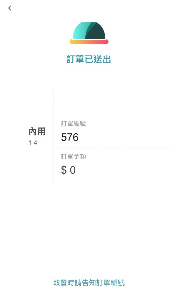 高雄機場貴賓室推薦∥南苑國際商務中心實際使用心得與餐點開箱︱環境與休息體驗分享︱龍騰卡U.First 貴賓室服務使用、高雄南苑貴賓室