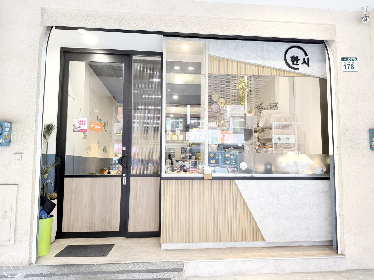 高雄韓式料理∥韓石食堂陽明店,豆腐鍋、柚香醬味炸雞平價又美味︱不收服務費的平價韓式料理︱高雄韓式料理分享 - 第3張圖 高雄韓式料理∥韓石食堂陽明店,豆腐鍋、柚香醬味炸雞平價又美味︱不收服務費的平價韓式料理︱高雄韓式料理分享