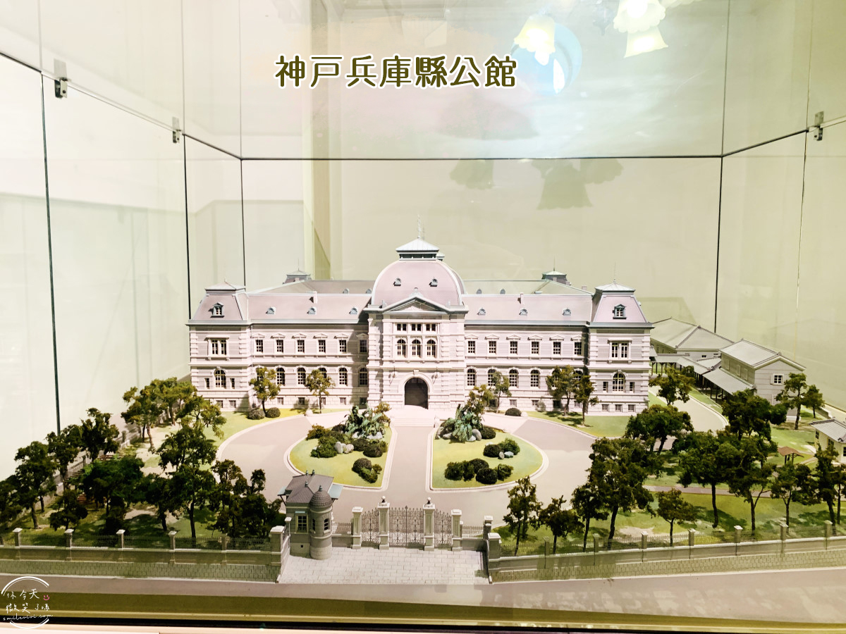神戶隱藏版景點推薦∥神戶兵庫縣公館(兵庫県公館)百年歷史洋館︱兵庫縣政資料館免費開放參觀超好拍,免費參觀的歐風歷史建築︱關西自由行推薦、神戶免費景點推薦 - 第1張圖 神戶隱藏版景點推薦∥神戶兵庫縣公館(兵庫県公館)百年歷史洋館︱兵庫縣政資料館免費開放參觀超好拍,免費參觀的歐風歷史建築︱關西自由行推薦、神戶免費景點推薦