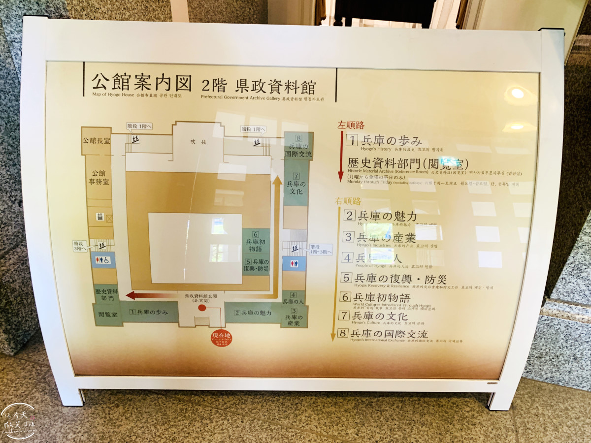 神戶隱藏版景點推薦∥神戶兵庫縣公館(兵庫県公館)百年歷史洋館︱兵庫縣政資料館免費開放參觀超好拍,免費參觀的歐風歷史建築︱關西自由行推薦、神戶免費景點推薦 - 第10張圖 神戶隱藏版景點推薦∥神戶兵庫縣公館(兵庫県公館)百年歷史洋館︱兵庫縣政資料館免費開放參觀超好拍,免費參觀的歐風歷史建築︱關西自由行推薦、神戶免費景點推薦