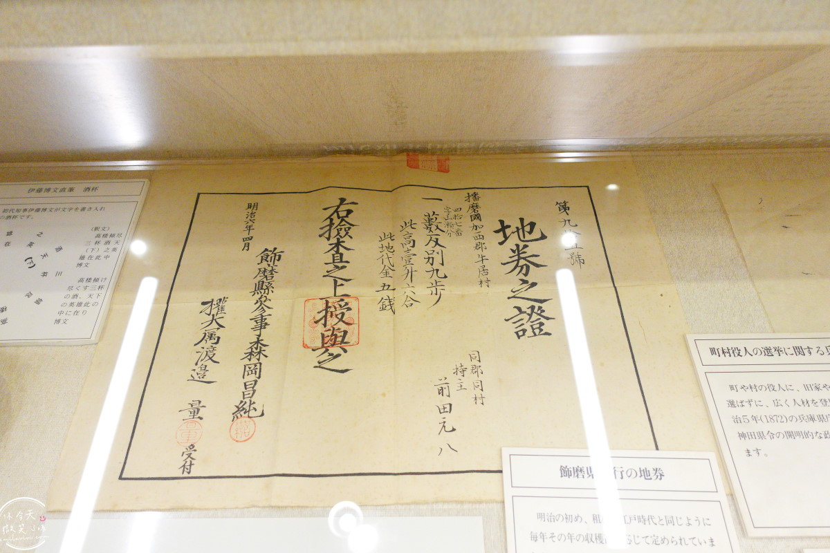 神戶隱藏版景點推薦∥神戶兵庫縣公館(兵庫県公館)百年歷史洋館︱兵庫縣政資料館免費開放參觀超好拍,免費參觀的歐風歷史建築︱關西自由行推薦、神戶免費景點推薦 - 第16張圖 神戶隱藏版景點推薦∥神戶兵庫縣公館(兵庫県公館)百年歷史洋館︱兵庫縣政資料館免費開放參觀超好拍,免費參觀的歐風歷史建築︱關西自由行推薦、神戶免費景點推薦