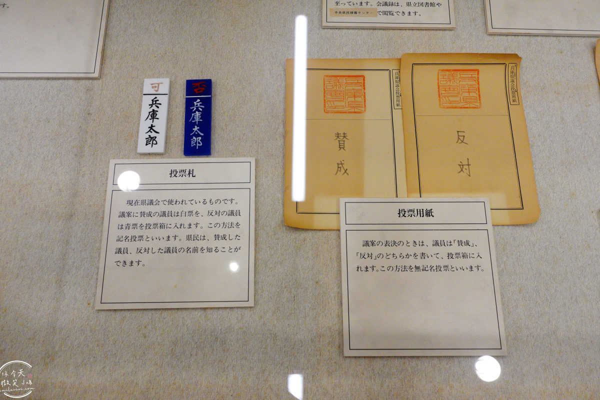 神戶隱藏版景點推薦∥神戶兵庫縣公館(兵庫県公館)百年歷史洋館︱兵庫縣政資料館免費開放參觀超好拍,免費參觀的歐風歷史建築︱關西自由行推薦、神戶免費景點推薦 - 第18張圖 神戶隱藏版景點推薦∥神戶兵庫縣公館(兵庫県公館)百年歷史洋館︱兵庫縣政資料館免費開放參觀超好拍,免費參觀的歐風歷史建築︱關西自由行推薦、神戶免費景點推薦