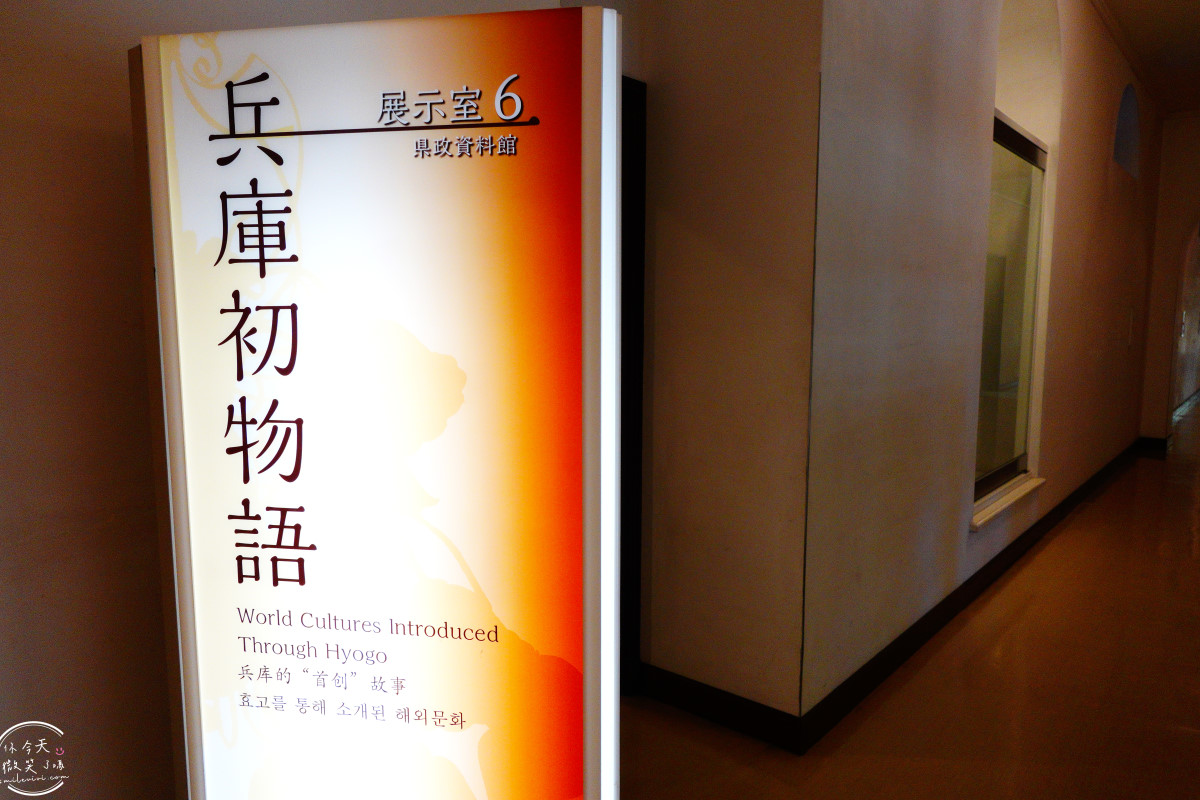 神戶隱藏版景點推薦∥神戶兵庫縣公館(兵庫県公館)百年歷史洋館︱兵庫縣政資料館免費開放參觀超好拍,免費參觀的歐風歷史建築︱關西自由行推薦、神戶免費景點推薦 - 第34張圖 神戶隱藏版景點推薦∥神戶兵庫縣公館(兵庫県公館)百年歷史洋館︱兵庫縣政資料館免費開放參觀超好拍,免費參觀的歐風歷史建築︱關西自由行推薦、神戶免費景點推薦