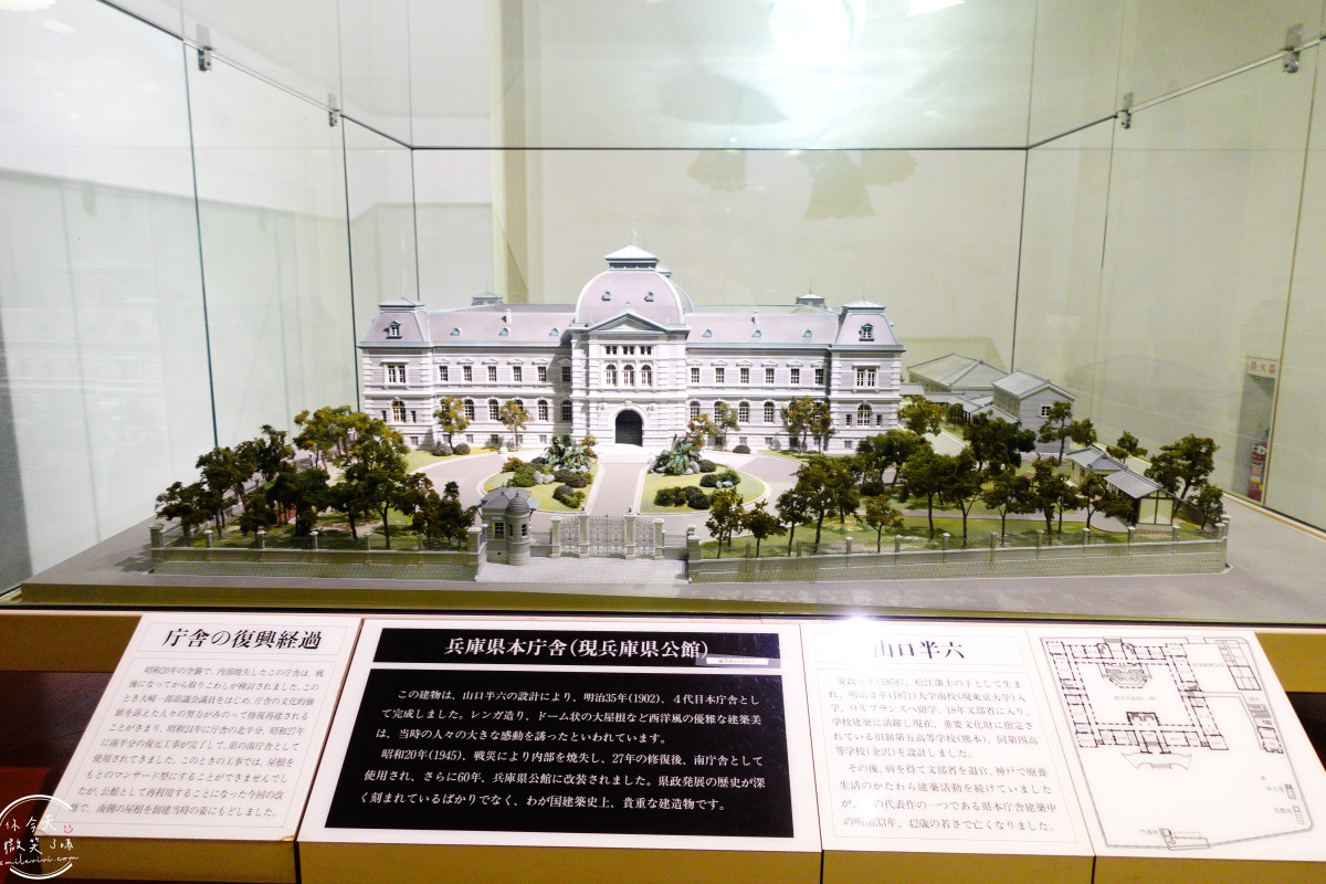 神戶隱藏版景點推薦∥神戶兵庫縣公館(兵庫県公館)百年歷史洋館︱兵庫縣政資料館免費開放參觀超好拍,免費參觀的歐風歷史建築︱關西自由行推薦、神戶免費景點推薦 - 第7張圖 神戶隱藏版景點推薦∥神戶兵庫縣公館(兵庫県公館)百年歷史洋館︱兵庫縣政資料館免費開放參觀超好拍,免費參觀的歐風歷史建築︱關西自由行推薦、神戶免費景點推薦