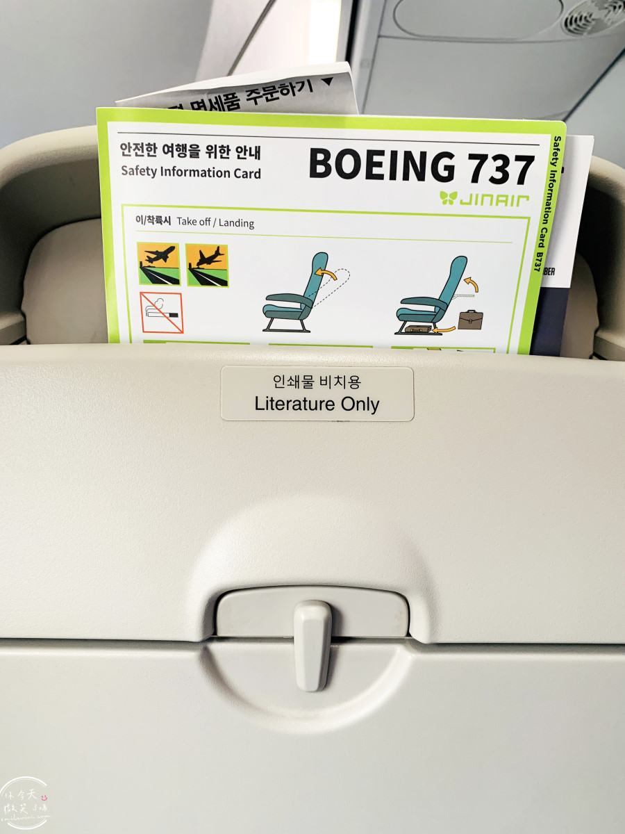 真航空LJ656搭乘體驗∥蔚山機場飛金浦機場國內線完整紀錄︱蔚山飛首爾只要1小時,真航空LJ656國內線搭乘分享 - 第19張圖 真航空LJ656搭乘體驗∥蔚山機場飛金浦機場國內線完整紀錄︱蔚山飛首爾只要1小時,真航空LJ656國內線搭乘分享