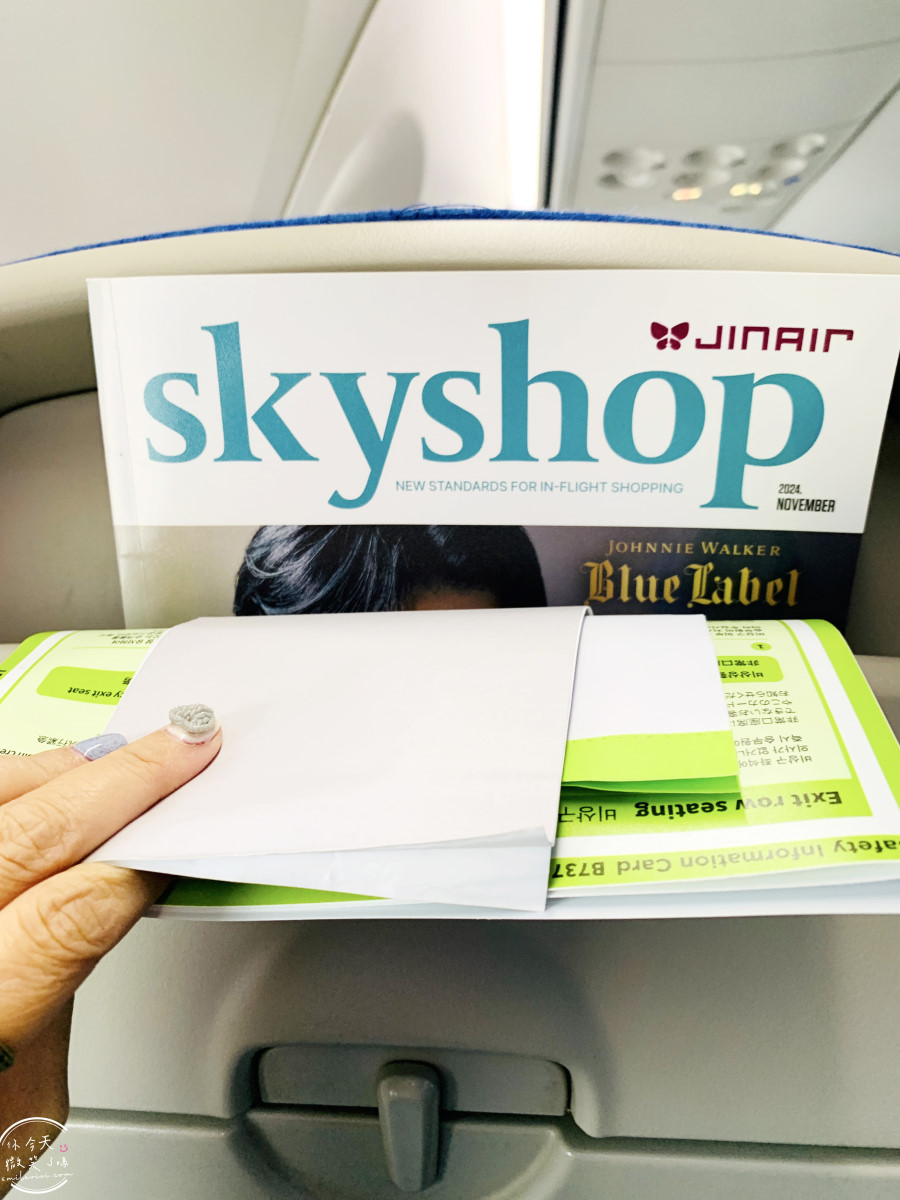真航空LJ656搭乘體驗∥蔚山機場飛金浦機場國內線完整紀錄︱蔚山飛首爾只要1小時,真航空LJ656國內線搭乘分享 - 第20張圖 真航空LJ656搭乘體驗∥蔚山機場飛金浦機場國內線完整紀錄︱蔚山飛首爾只要1小時,真航空LJ656國內線搭乘分享