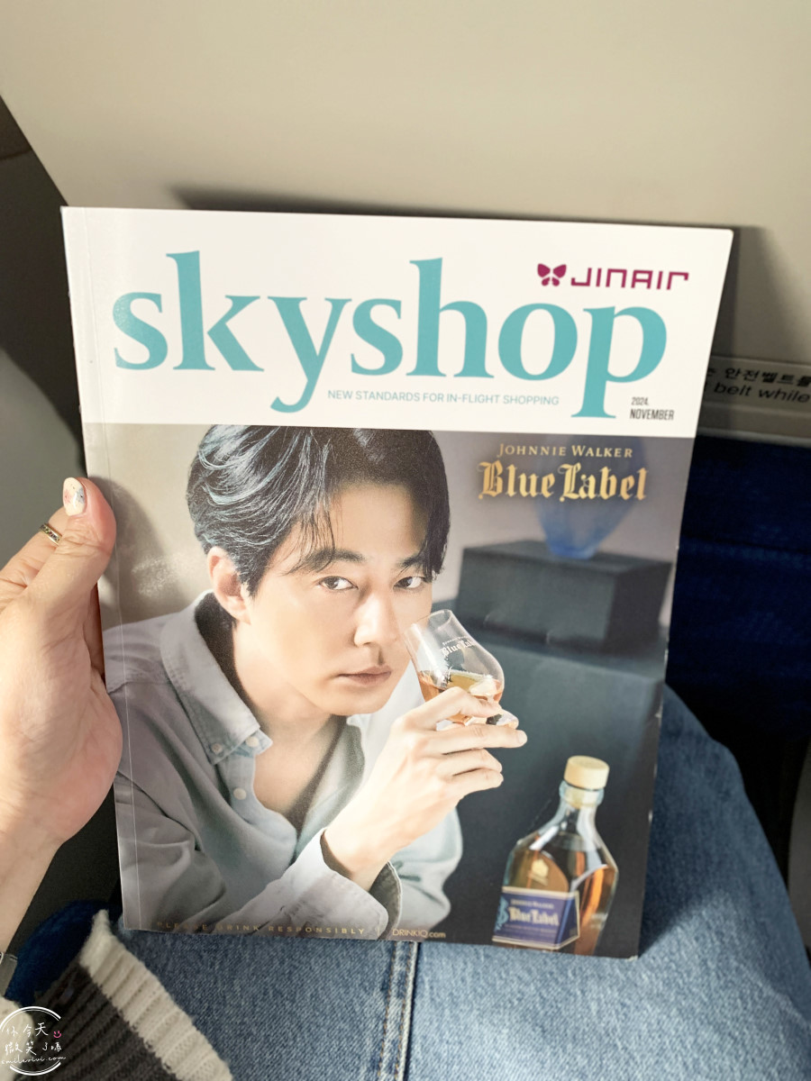 真航空LJ656搭乘體驗∥蔚山機場飛金浦機場國內線完整紀錄︱蔚山飛首爾只要1小時,真航空LJ656國內線搭乘分享 - 第21張圖 真航空LJ656搭乘體驗∥蔚山機場飛金浦機場國內線完整紀錄︱蔚山飛首爾只要1小時,真航空LJ656國內線搭乘分享