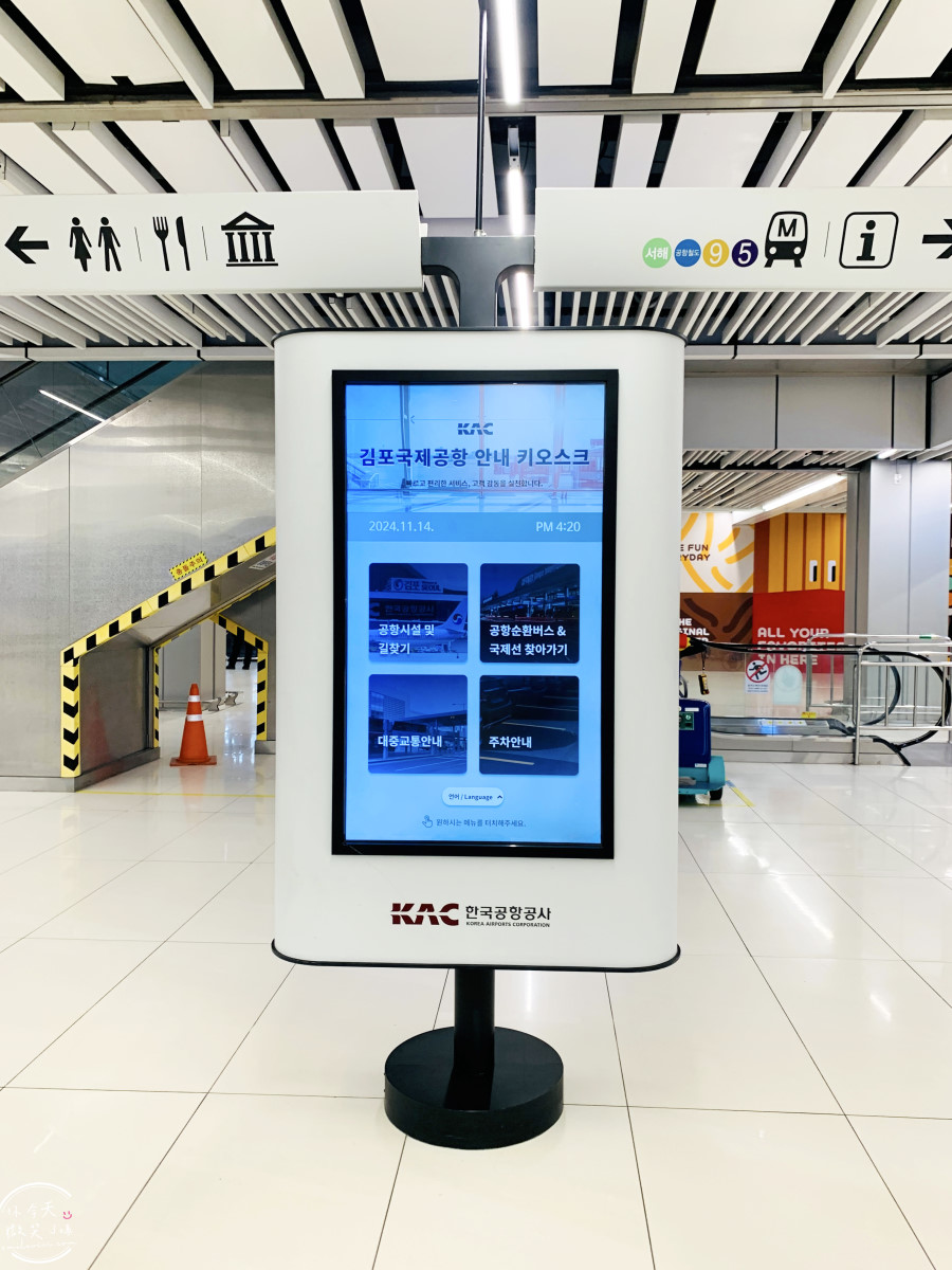 真航空LJ656搭乘體驗∥蔚山機場飛金浦機場國內線完整紀錄︱蔚山飛首爾只要1小時,真航空LJ656國內線搭乘分享 - 第35張圖 真航空LJ656搭乘體驗∥蔚山機場飛金浦機場國內線完整紀錄︱蔚山飛首爾只要1小時,真航空LJ656國內線搭乘分享