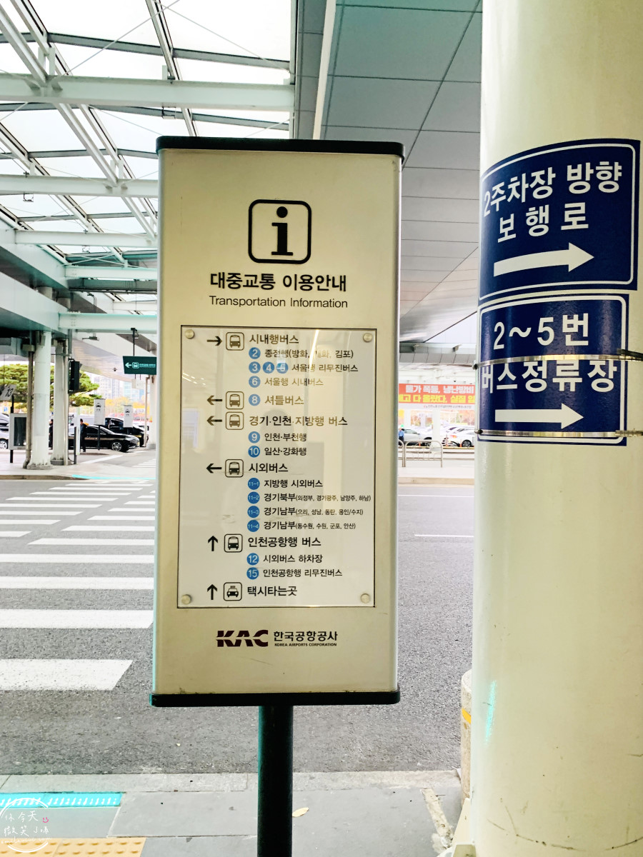 真航空LJ656搭乘體驗∥蔚山機場飛金浦機場國內線完整紀錄︱蔚山飛首爾只要1小時,真航空LJ656國內線搭乘分享 - 第39張圖 真航空LJ656搭乘體驗∥蔚山機場飛金浦機場國內線完整紀錄︱蔚山飛首爾只要1小時,真航空LJ656國內線搭乘分享