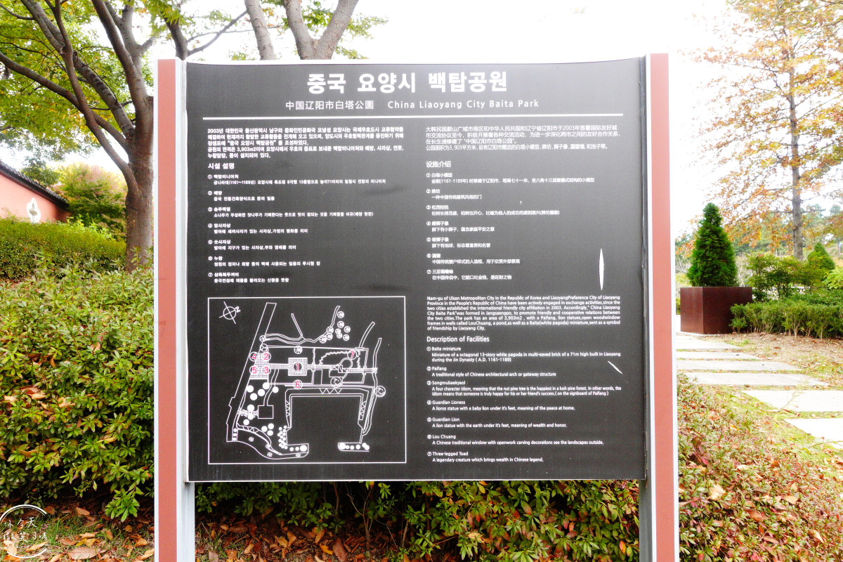蔚山自由行必訪∥蔚山長生浦鯨魚文化特區(장생포 고래문화특구)最美海岸散步路線!環村步道、鯨魚文化村、鯨魚故事藝術裝置、鯨魚主題遊樂場順遊推薦,蔚山景點一日遊推薦 - 第6張圖 蔚山自由行必訪∥蔚山長生浦鯨魚文化特區(장생포 고래문화특구)最美海岸散步路線!環村步道、鯨魚文化村、鯨魚故事藝術裝置、鯨魚主題遊樂場順遊推薦,蔚山景點一日遊推薦