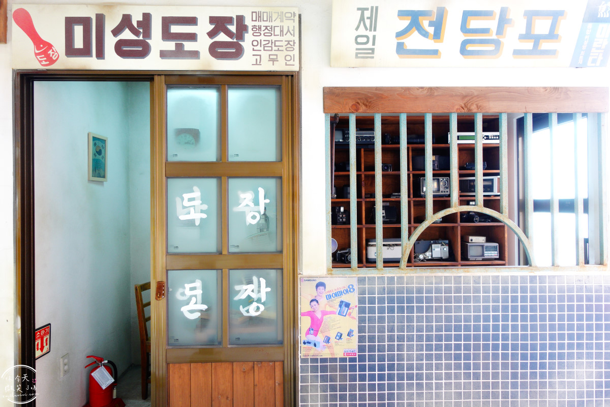 蔚山一日遊必訪∥長生浦舊村落(장생포 옛마을)長生浦鯨魚村(장생포고래마을)走進韓國1960年代老街！長生浦鯨魚文化村必拍景點(장생포고래문화마을)，舊村落、復古商店、老街彷彿走進韓劇復古場景︱Running Man拍攝地