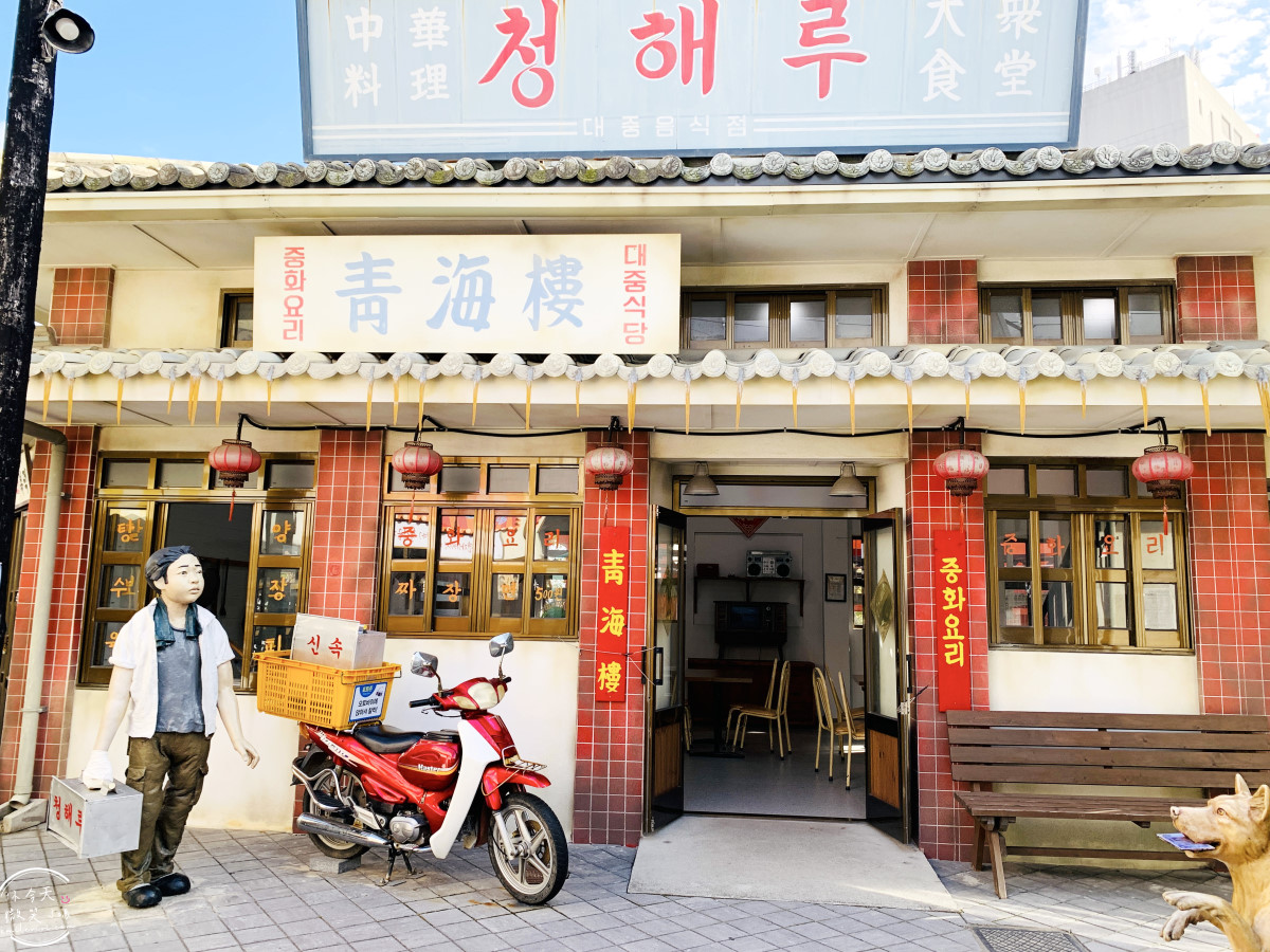 蔚山一日遊必訪∥長生浦舊村落(장생포 옛마을)長生浦鯨魚村(장생포고래마을)走進韓國1960年代老街！長生浦鯨魚文化村必拍景點(장생포고래문화마을)，舊村落、復古商店、老街彷彿走進韓劇復古場景︱Running Man拍攝地