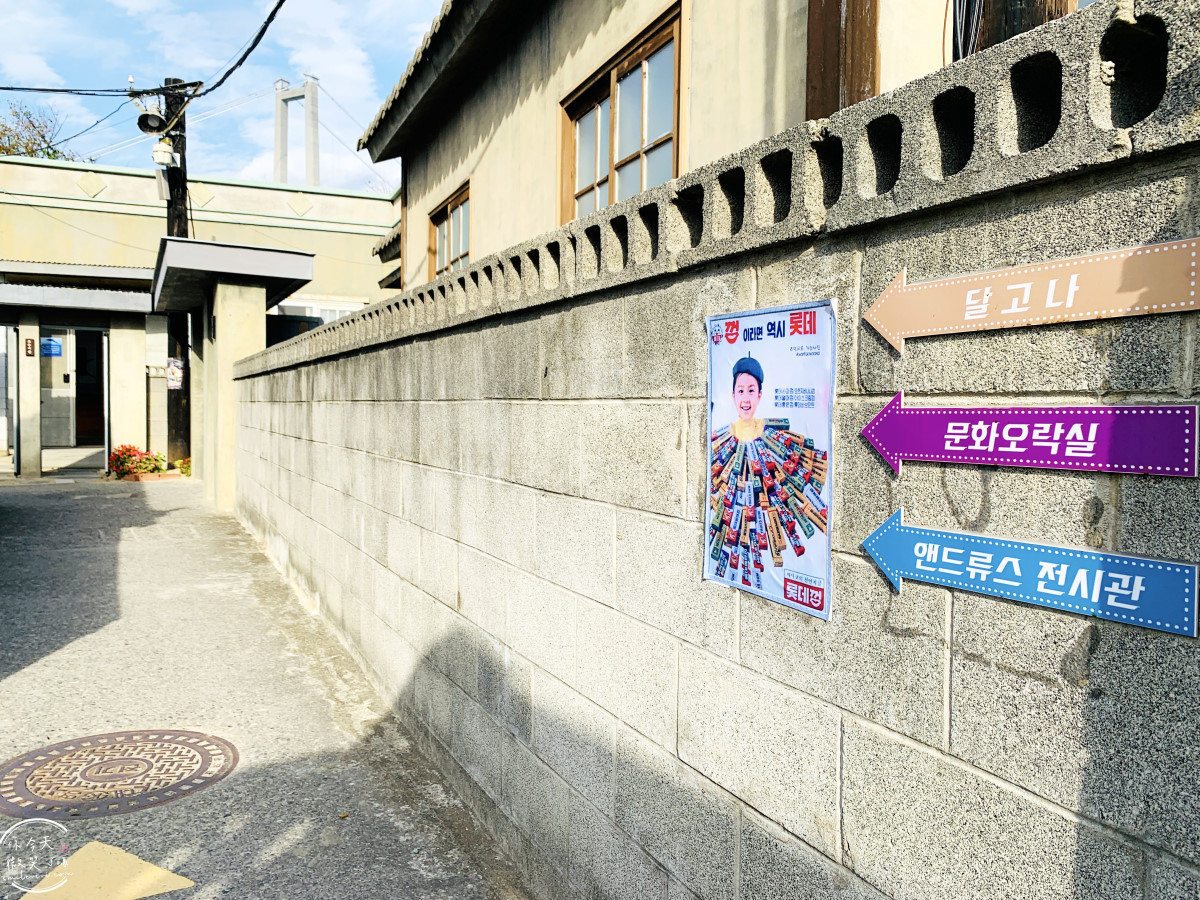 蔚山一日遊必訪∥長生浦舊村落(장생포 옛마을)長生浦鯨魚村(장생포고래마을)走進韓國1960年代老街！長生浦鯨魚文化村必拍景點(장생포고래문화마을)，舊村落、復古商店、老街彷彿走進韓劇復古場景︱Running Man拍攝地