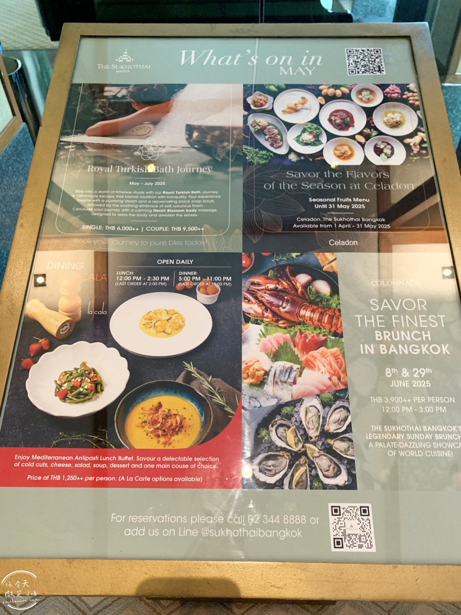 曼谷奢華飯店推薦∥曼谷素凱泰酒店(The Sukhothai Bangkok)房型、早餐一次整理︱曼谷五星級奢華飯店完整介紹︱曼谷沙吞住宿推薦,MRT倫披尼站步行約 7 分鐘 - 第49張圖 曼谷奢華飯店推薦∥曼谷素凱泰酒店(The Sukhothai Bangkok)房型、早餐一次整理︱曼谷五星級奢華飯店完整介紹︱曼谷沙吞住宿推薦,MRT倫披尼站步行約 7 分鐘