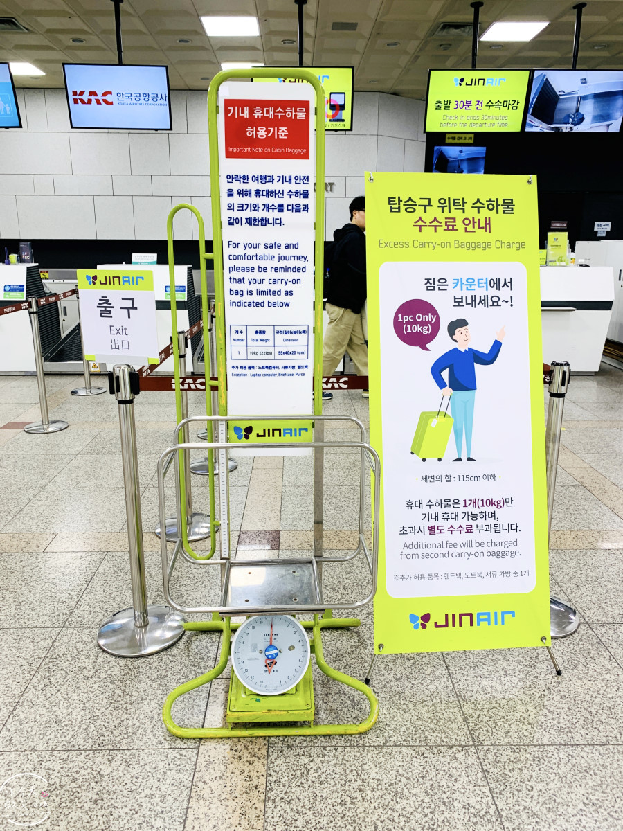 韓國蔚山機場介紹∥蔚山機場(울산공항)韓國國內線搭機經驗分享︱蔚山機場飛金浦機場︱韓國國內線機場,蔚山自由行交通攻略 - 第10張圖 韓國蔚山機場介紹∥蔚山機場(울산공항)韓國國內線搭機經驗分享︱蔚山機場飛金浦機場︱韓國國內線機場,蔚山自由行交通攻略