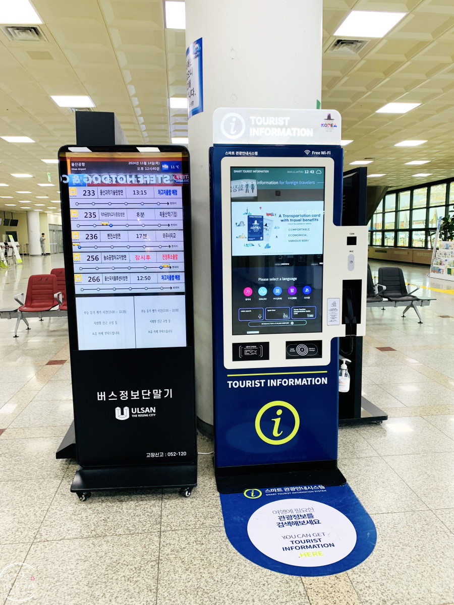 韓國蔚山機場介紹∥蔚山機場(울산공항)韓國國內線搭機經驗分享︱蔚山機場飛金浦機場︱韓國國內線機場,蔚山自由行交通攻略 - 第16張圖 韓國蔚山機場介紹∥蔚山機場(울산공항)韓國國內線搭機經驗分享︱蔚山機場飛金浦機場︱韓國國內線機場,蔚山自由行交通攻略