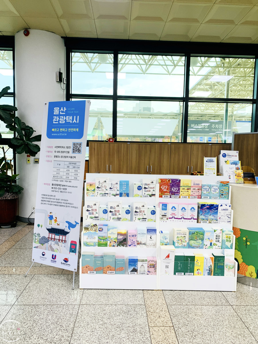 韓國蔚山機場介紹∥蔚山機場(울산공항)韓國國內線搭機經驗分享︱蔚山機場飛金浦機場︱韓國國內線機場,蔚山自由行交通攻略 - 第18張圖 韓國蔚山機場介紹∥蔚山機場(울산공항)韓國國內線搭機經驗分享︱蔚山機場飛金浦機場︱韓國國內線機場,蔚山自由行交通攻略