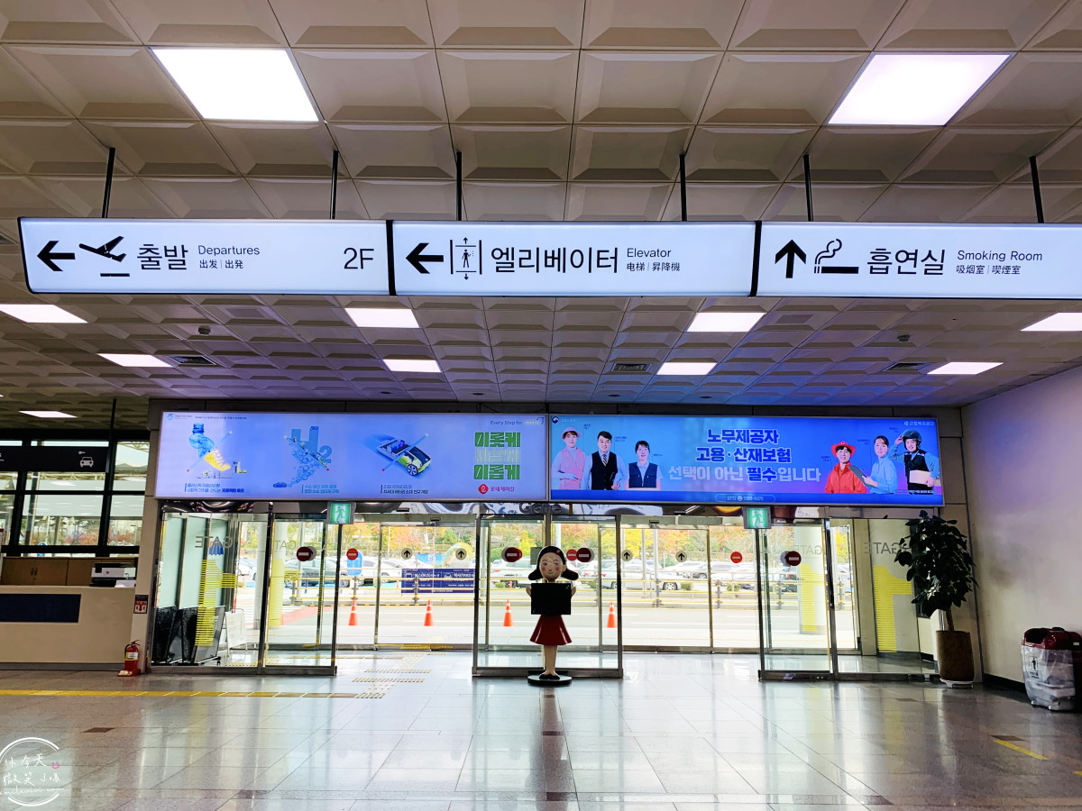韓國蔚山機場介紹∥蔚山機場(울산공항)韓國國內線搭機經驗分享︱蔚山機場飛金浦機場︱韓國國內線機場,蔚山自由行交通攻略 - 第22張圖 韓國蔚山機場介紹∥蔚山機場(울산공항)韓國國內線搭機經驗分享︱蔚山機場飛金浦機場︱韓國國內線機場,蔚山自由行交通攻略