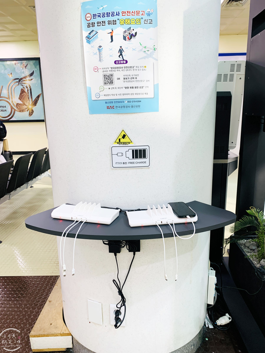 韓國蔚山機場介紹∥蔚山機場(울산공항)韓國國內線搭機經驗分享︱蔚山機場飛金浦機場︱韓國國內線機場,蔚山自由行交通攻略 - 第30張圖 韓國蔚山機場介紹∥蔚山機場(울산공항)韓國國內線搭機經驗分享︱蔚山機場飛金浦機場︱韓國國內線機場,蔚山自由行交通攻略