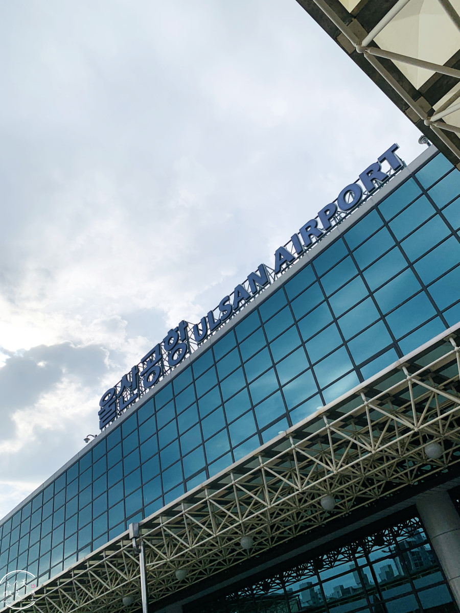 韓國蔚山機場介紹∥蔚山機場(울산공항)韓國國內線搭機經驗分享︱蔚山機場飛金浦機場︱韓國國內線機場,蔚山自由行交通攻略 - 第33張圖 韓國蔚山機場介紹∥蔚山機場(울산공항)韓國國內線搭機經驗分享︱蔚山機場飛金浦機場︱韓國國內線機場,蔚山自由行交通攻略