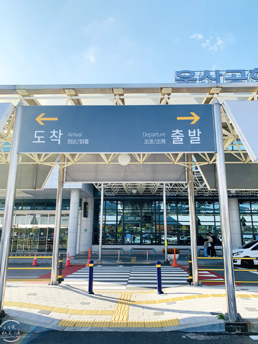 韓國蔚山機場介紹∥蔚山機場(울산공항)韓國國內線搭機經驗分享︱蔚山機場飛金浦機場︱韓國國內線機場,蔚山自由行交通攻略 - 第6張圖 韓國蔚山機場介紹∥蔚山機場(울산공항)韓國國內線搭機經驗分享︱蔚山機場飛金浦機場︱韓國國內線機場,蔚山自由行交通攻略