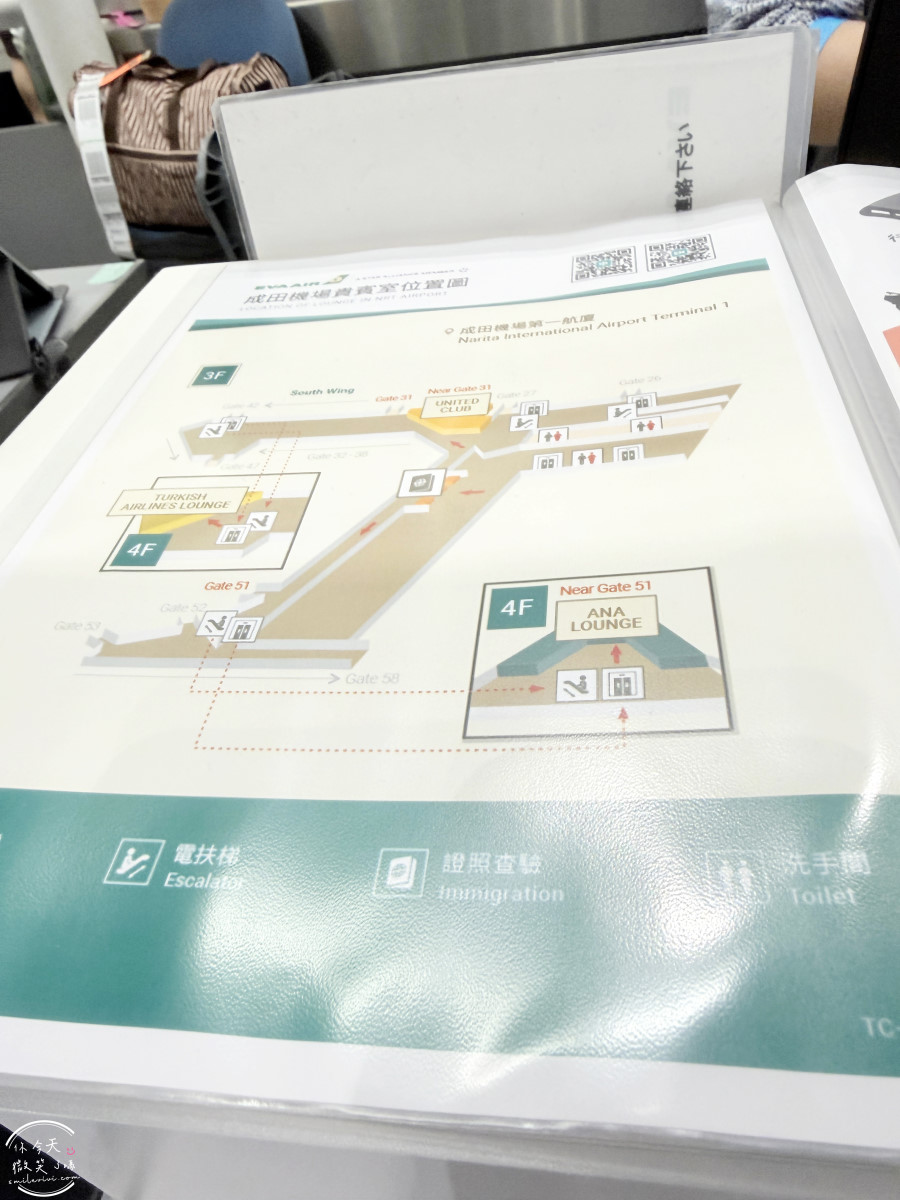 長榮航空商務艙貴賓室∥全日空貴賓室ANA LOUNGE成田機場第一航廈貴賓室體驗分享︱貴賓室環境、美食完整體驗分享︱星空聯盟貴賓室
