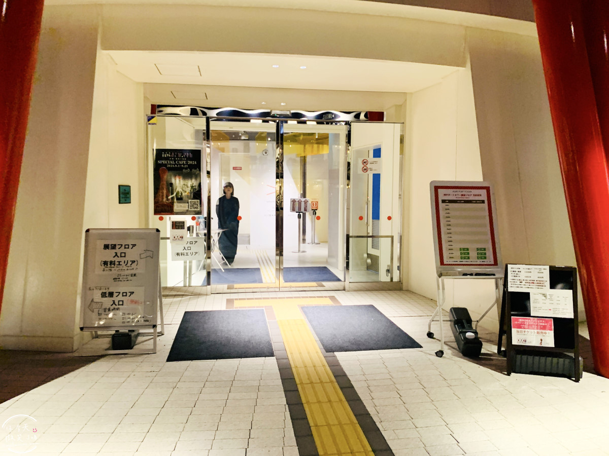 神戶港景點推薦∥神戶港塔,不用登塔也超好拍!神戶港塔、美利堅公園、震災紀念公園與南京町中華街一次逛︱港塔周邊輕鬆漫遊攻略︱從神戶港塔一路走到南京町中華街超順路 - 第21張圖 神戶港景點推薦∥神戶港塔,不用登塔也超好拍!神戶港塔、美利堅公園、震災紀念公園與南京町中華街一次逛︱港塔周邊輕鬆漫遊攻略︱從神戶港塔一路走到南京町中華街超順路