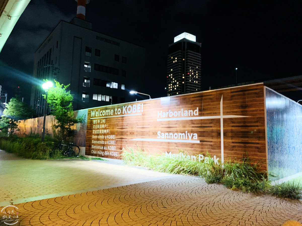 神戶港景點推薦∥神戶港塔,不用登塔也超好拍!神戶港塔、美利堅公園、震災紀念公園與南京町中華街一次逛︱港塔周邊輕鬆漫遊攻略︱從神戶港塔一路走到南京町中華街超順路 - 第25張圖 神戶港景點推薦∥神戶港塔,不用登塔也超好拍!神戶港塔、美利堅公園、震災紀念公園與南京町中華街一次逛︱港塔周邊輕鬆漫遊攻略︱從神戶港塔一路走到南京町中華街超順路