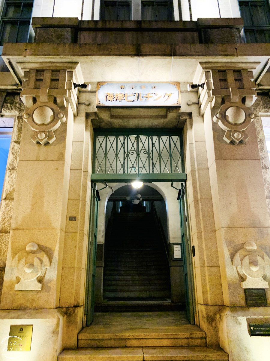 神戶港景點推薦∥神戶港塔,不用登塔也超好拍!神戶港塔、美利堅公園、震災紀念公園與南京町中華街一次逛︱港塔周邊輕鬆漫遊攻略︱從神戶港塔一路走到南京町中華街超順路 - 第26張圖 神戶港景點推薦∥神戶港塔,不用登塔也超好拍!神戶港塔、美利堅公園、震災紀念公園與南京町中華街一次逛︱港塔周邊輕鬆漫遊攻略︱從神戶港塔一路走到南京町中華街超順路