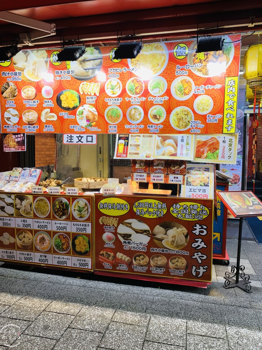 神戶港景點推薦∥神戶港塔,不用登塔也超好拍!神戶港塔、美利堅公園、震災紀念公園與南京町中華街一次逛︱港塔周邊輕鬆漫遊攻略︱從神戶港塔一路走到南京町中華街超順路 - 第38張圖 神戶港景點推薦∥神戶港塔,不用登塔也超好拍!神戶港塔、美利堅公園、震災紀念公園與南京町中華街一次逛︱港塔周邊輕鬆漫遊攻略︱從神戶港塔一路走到南京町中華街超順路