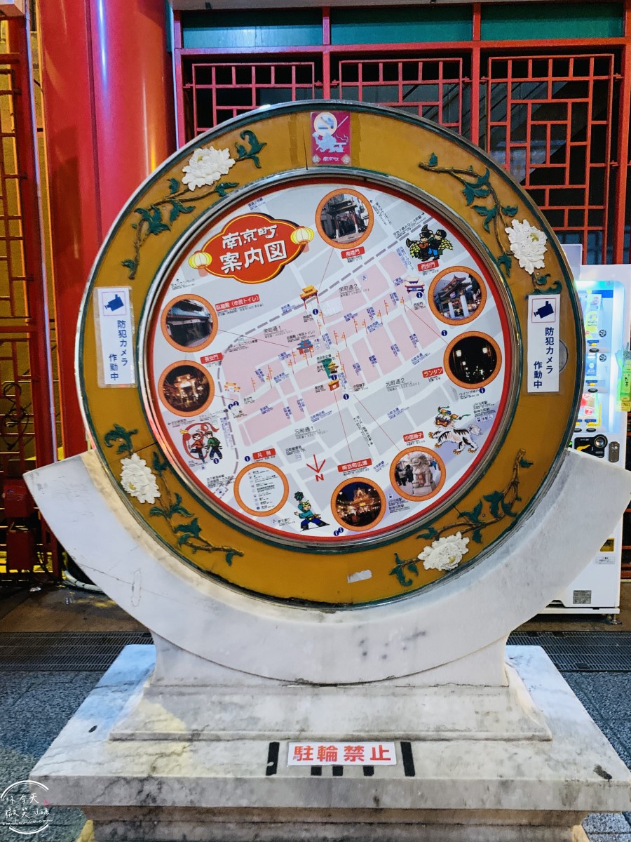 神戶港景點推薦∥神戶港塔,不用登塔也超好拍!神戶港塔、美利堅公園、震災紀念公園與南京町中華街一次逛︱港塔周邊輕鬆漫遊攻略︱從神戶港塔一路走到南京町中華街超順路 - 第28張圖 神戶港景點推薦∥神戶港塔,不用登塔也超好拍!神戶港塔、美利堅公園、震災紀念公園與南京町中華街一次逛︱港塔周邊輕鬆漫遊攻略︱從神戶港塔一路走到南京町中華街超順路