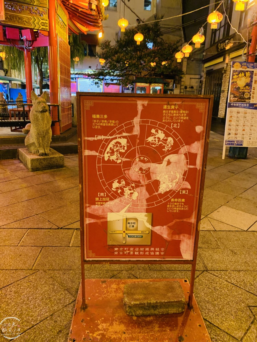 神戶港景點推薦∥神戶港塔,不用登塔也超好拍!神戶港塔、美利堅公園、震災紀念公園與南京町中華街一次逛︱港塔周邊輕鬆漫遊攻略︱從神戶港塔一路走到南京町中華街超順路 - 第33張圖 神戶港景點推薦∥神戶港塔,不用登塔也超好拍!神戶港塔、美利堅公園、震災紀念公園與南京町中華街一次逛︱港塔周邊輕鬆漫遊攻略︱從神戶港塔一路走到南京町中華街超順路