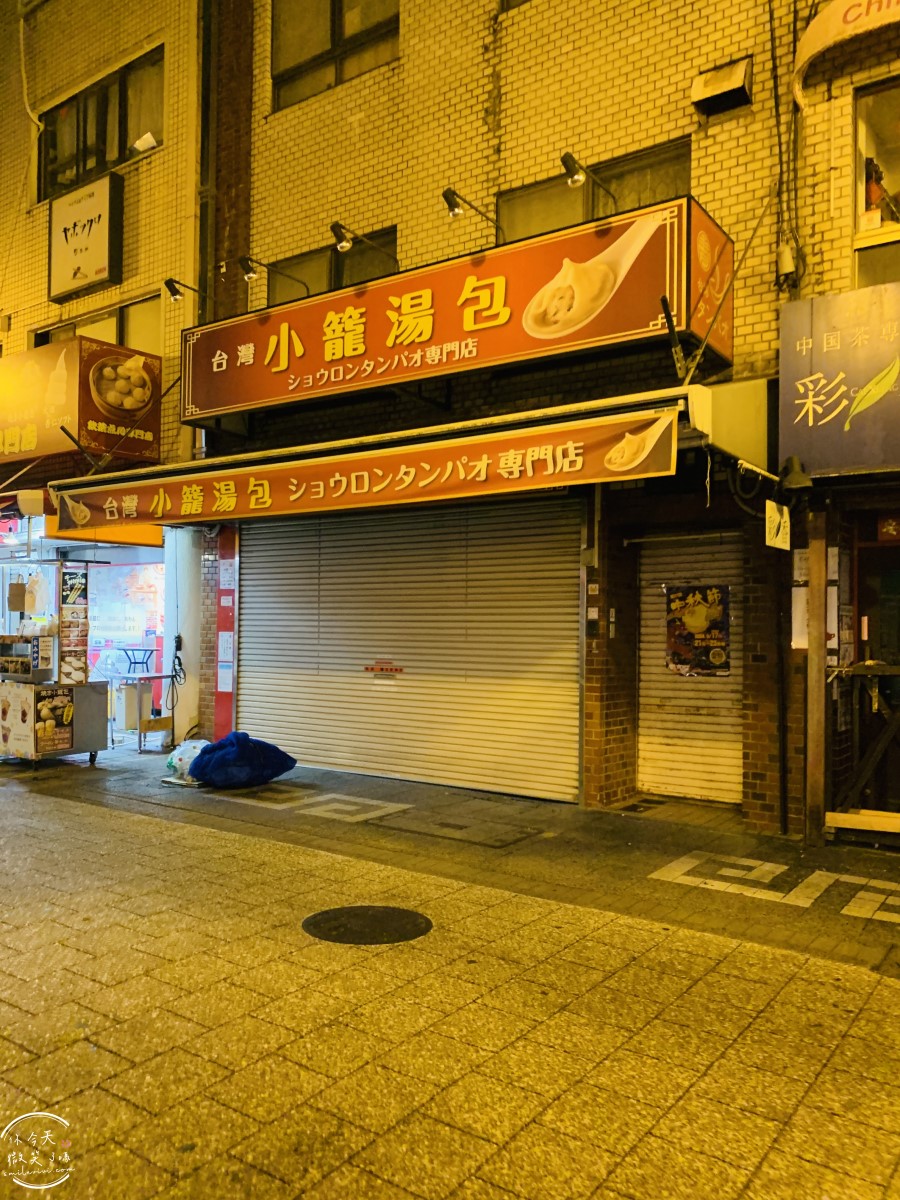 神戶港景點推薦∥神戶港塔,不用登塔也超好拍!神戶港塔、美利堅公園、震災紀念公園與南京町中華街一次逛︱港塔周邊輕鬆漫遊攻略︱從神戶港塔一路走到南京町中華街超順路 - 第34張圖 神戶港景點推薦∥神戶港塔,不用登塔也超好拍!神戶港塔、美利堅公園、震災紀念公園與南京町中華街一次逛︱港塔周邊輕鬆漫遊攻略︱從神戶港塔一路走到南京町中華街超順路