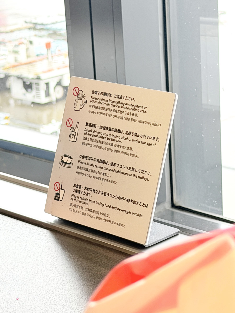 長榮航空商務艙貴賓室∥全日空貴賓室ANA LOUNGE成田機場第一航廈貴賓室體驗分享︱貴賓室環境、美食完整體驗分享︱星空聯盟貴賓室