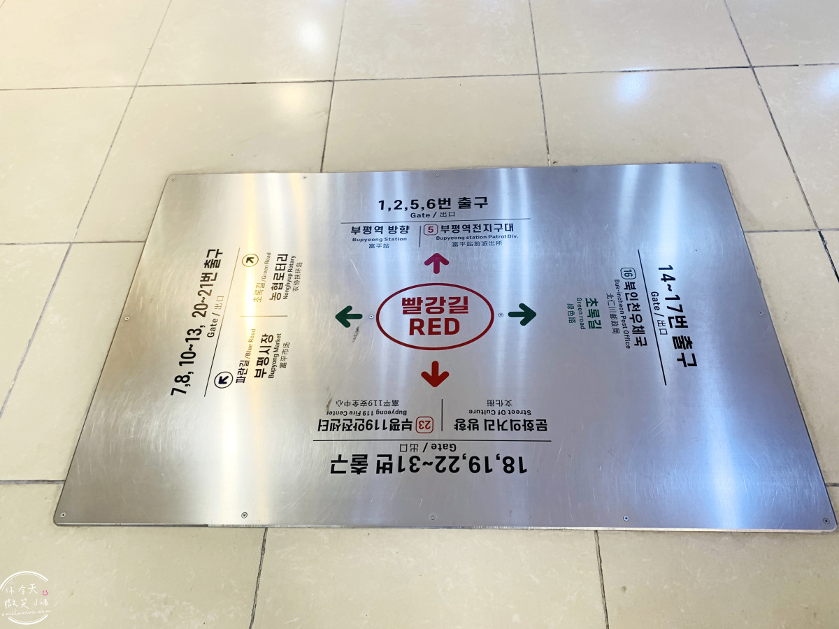 韓國仁川購物推薦∥富平地下街(부평지하상가)服飾、美妝、鞋包一次買齊︱第一次來就愛上的仁川購物天堂,在地人也愛逛的人氣商圈︱富平站 - 第16張圖 韓國仁川購物推薦∥富平地下街(부평지하상가)服飾、美妝、鞋包一次買齊︱第一次來就愛上的仁川購物天堂,在地人也愛逛的人氣商圈︱富平站