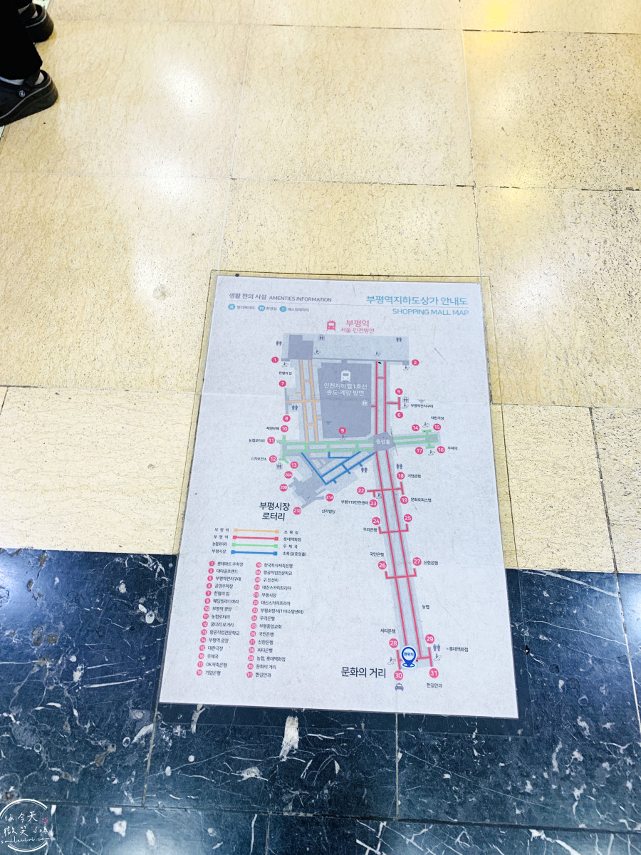 韓國仁川購物推薦∥富平地下街(부평지하상가)服飾、美妝、鞋包一次買齊︱第一次來就愛上的仁川購物天堂,在地人也愛逛的人氣商圈︱富平站 - 第18張圖 韓國仁川購物推薦∥富平地下街(부평지하상가)服飾、美妝、鞋包一次買齊︱第一次來就愛上的仁川購物天堂,在地人也愛逛的人氣商圈︱富平站